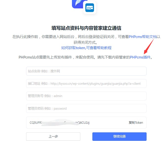 德陽墨韻信息科技 以先優(yōu)化后付費(fèi)模式，引領(lǐng)德陽SEO與網(wǎng)站建設(shè)新潮流